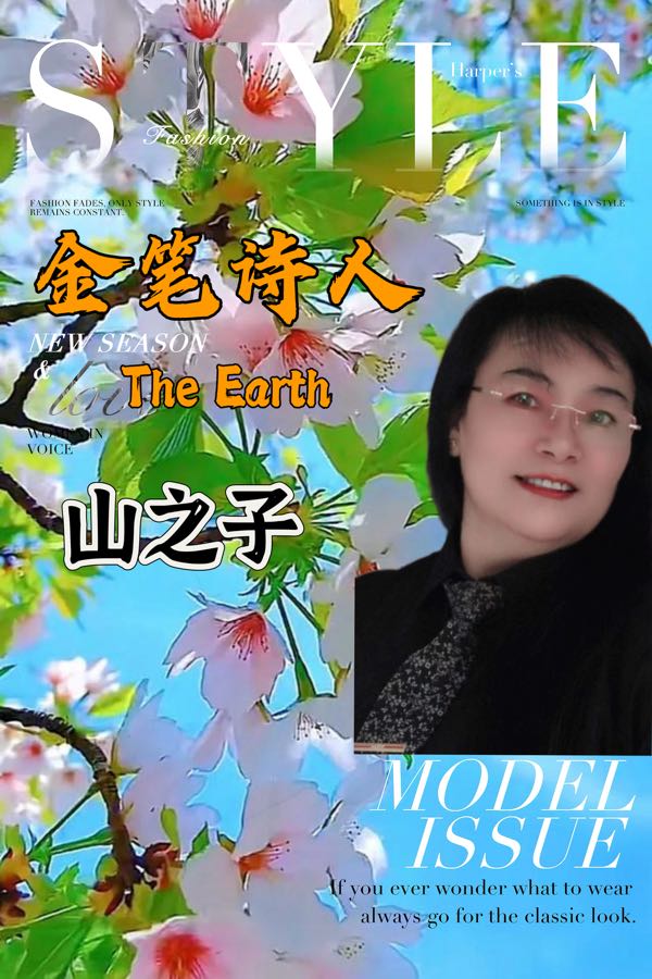 祝贺神舟十七荣耀归来🌹文：辩证法（北京）世界诗歌研究院【世界诗人名人展】10942期（图6）