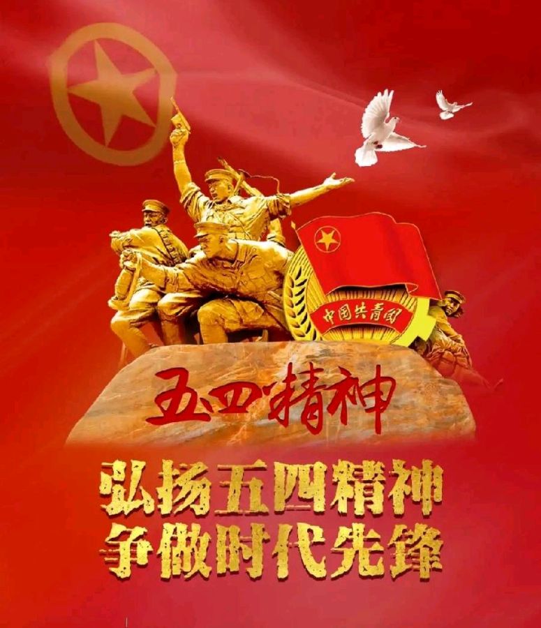 放飞青春梦想 ‖ 作者/塘萍 朗诵/北京芳华朗诵艺术团 李士光 魏娟 姚国森 弘华 配乐合成/弘华（图11）