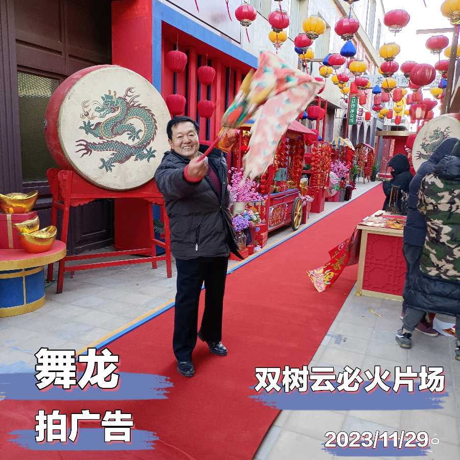 表演艺术家胡京老师影视剧精彩剧照（一）（图39）