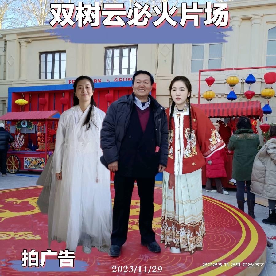 表演艺术家胡京老师影视剧精彩剧照（一）（图43）