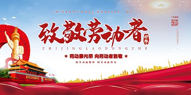 【海外诗译】精品双语朗诵《写给劳动者的赞歌》作者|王文、英译|中权、审译&朗诵|薇薇(图4)