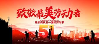 【海外诗译】精品双语朗诵《写给劳动者的赞歌》作者|王文、英译|中权、审译&朗诵|薇薇(图3)