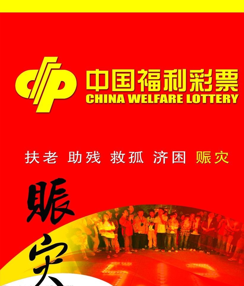 福利彩票～诗||李耀文（图8）