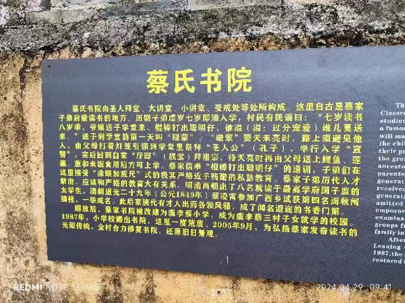 七绝诗四首-广西游/詹成(图3)