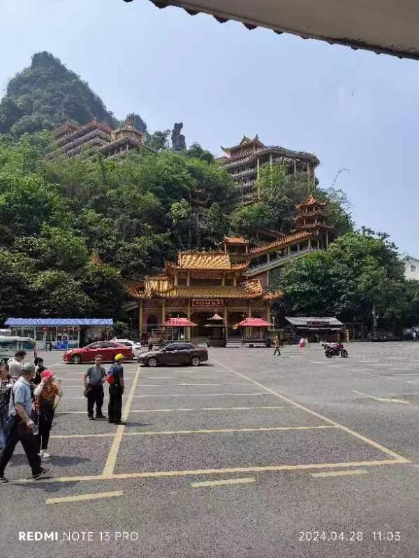 七绝诗四首-广西游/詹成(图13)