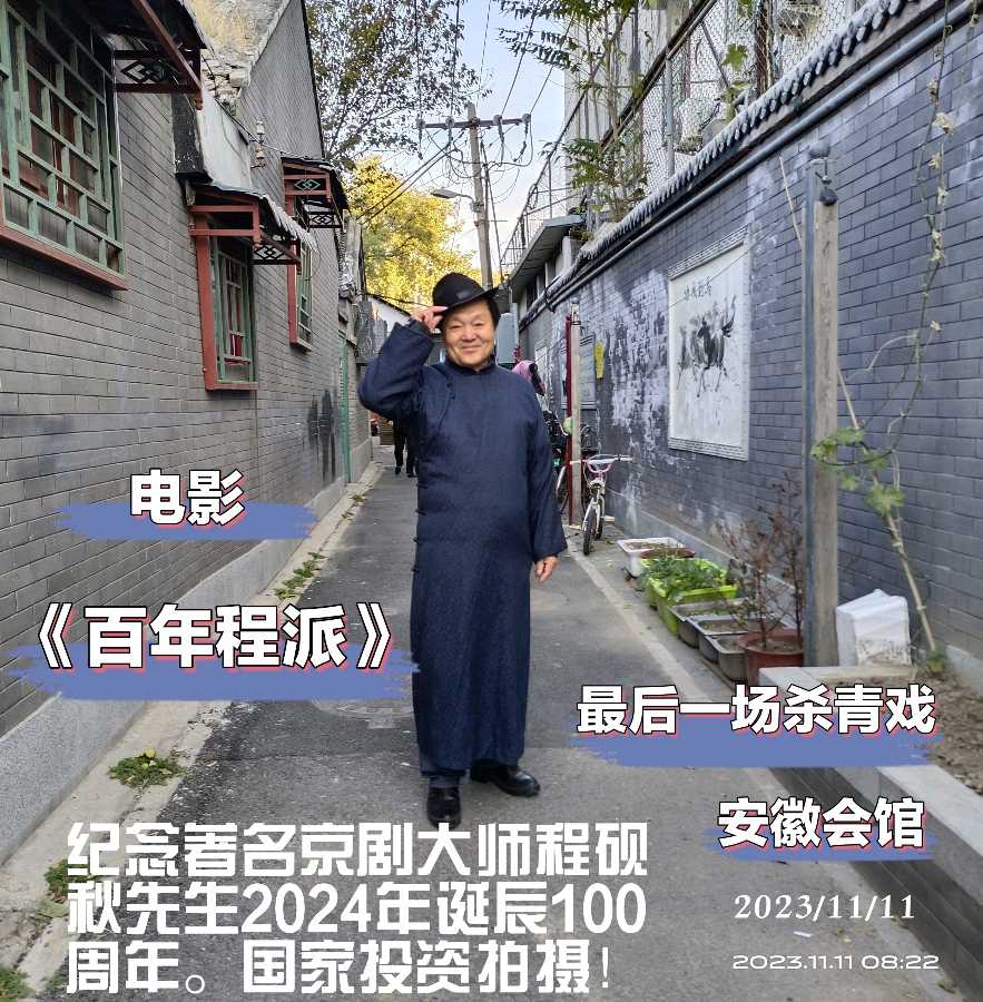 表演艺术家胡京老师影视剧精彩剧照（一）（图62）