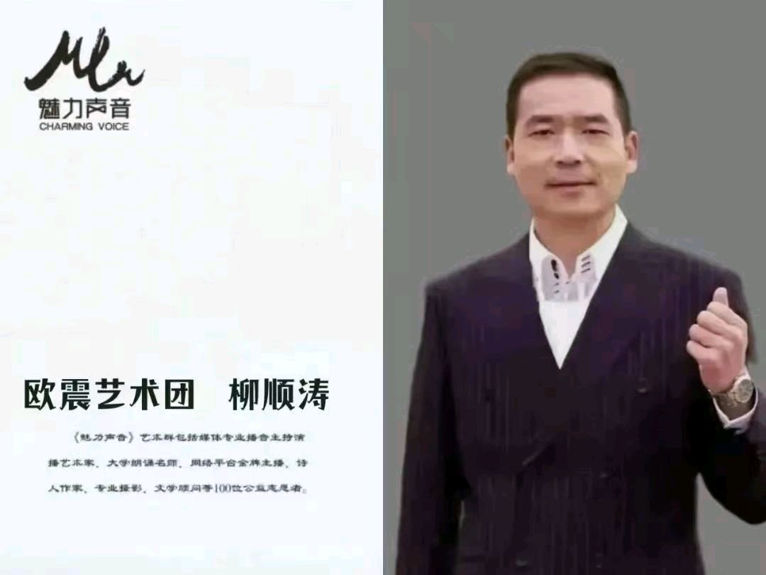 六月荷原创诗歌《北大红楼》同题诵读 朗诵/柳顺涛&肖阳 竹子&风清扬 名扬始终（图3）
