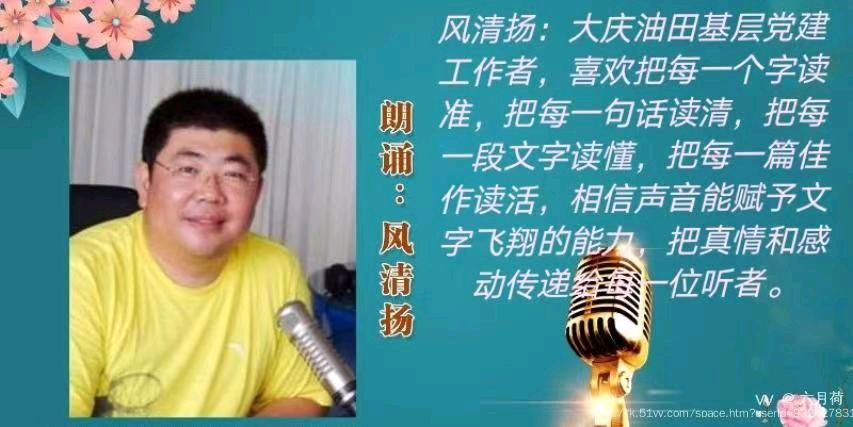 六月荷原创诗歌《北大红楼》同题诵读 朗诵/柳顺涛&肖阳 竹子&风清扬 名扬始终（图7）