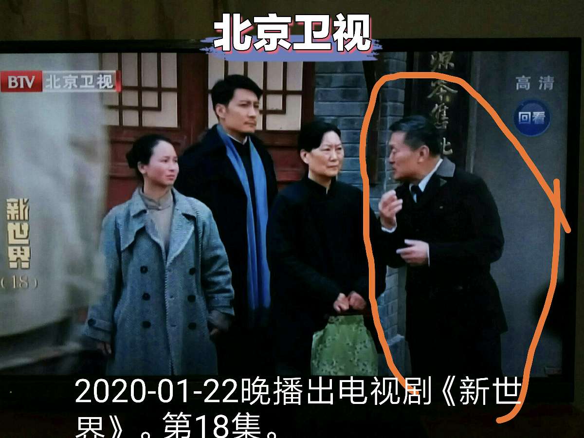 表演艺术家胡京老师影视剧精彩剧照（一）（图81）