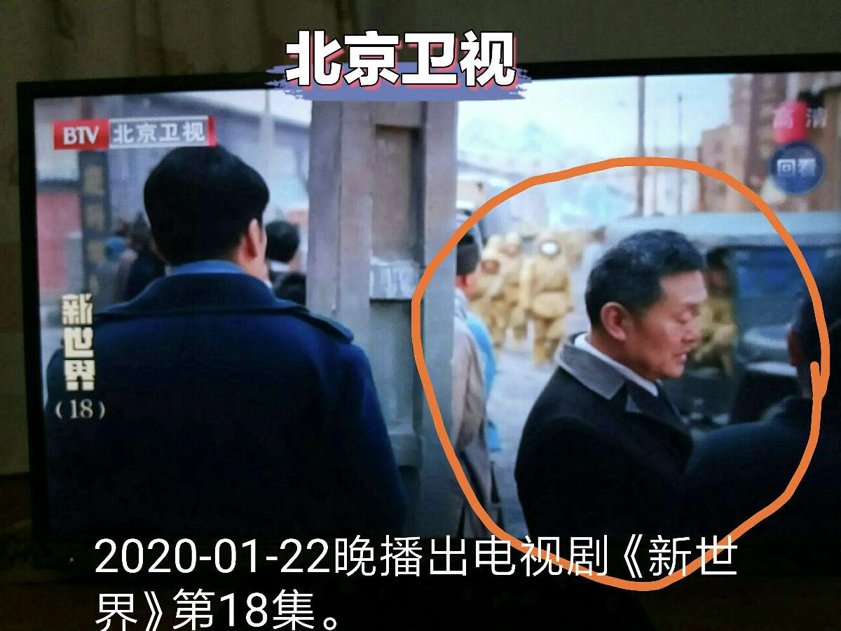 表演艺术家胡京老师影视剧精彩剧照（一）（图80）