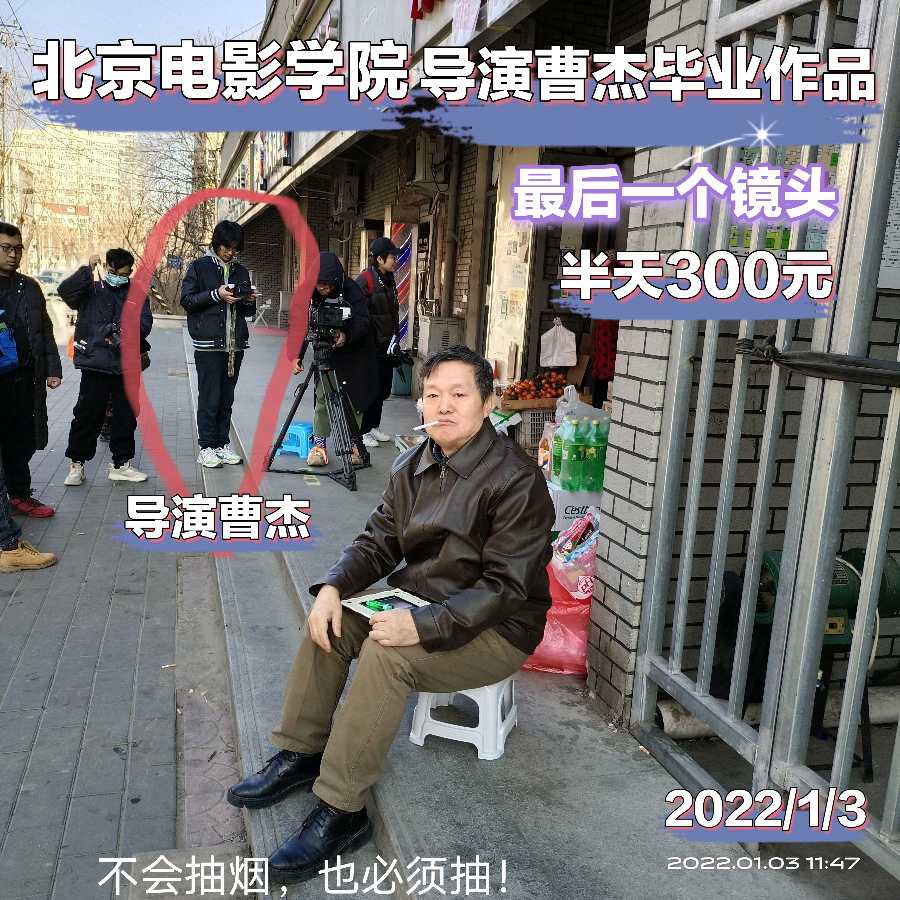 表演艺术家胡京老师影视剧精彩剧照（一）（图83）
