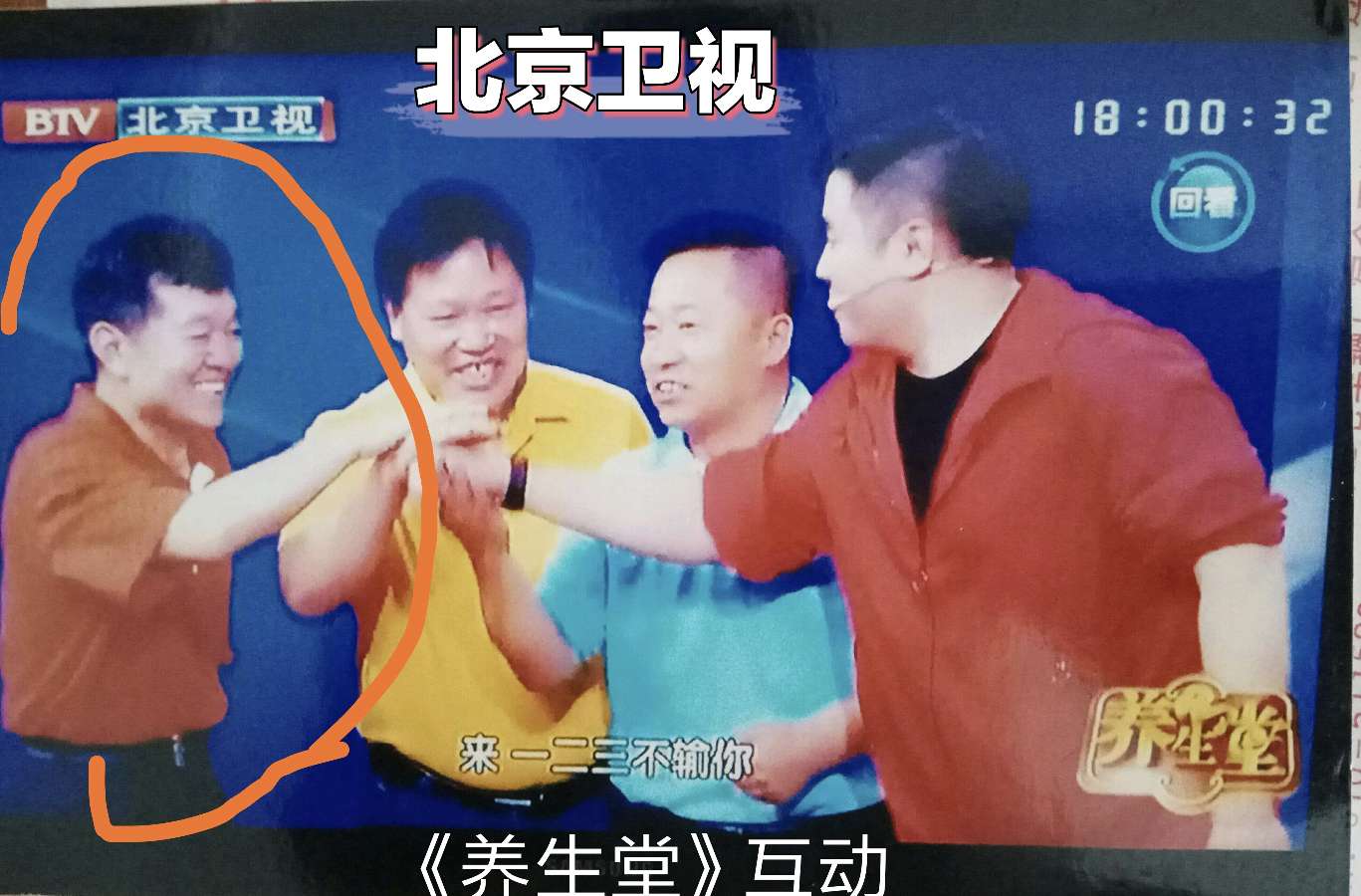 表演艺术家胡京老师影视剧精彩剧照（一）（图88）