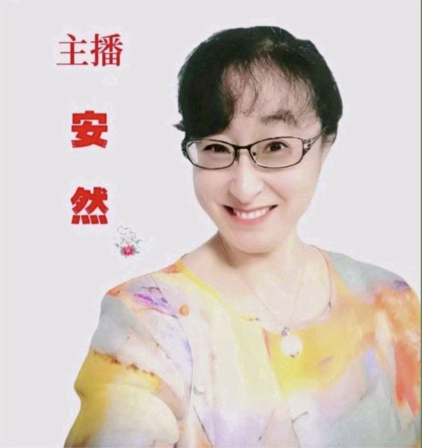 请欣赏《红船 从南湖扬帆起航》作者吴乐平/主播安然/编辑天娇/【中国长江文学社】/【第8629期】（图9）
