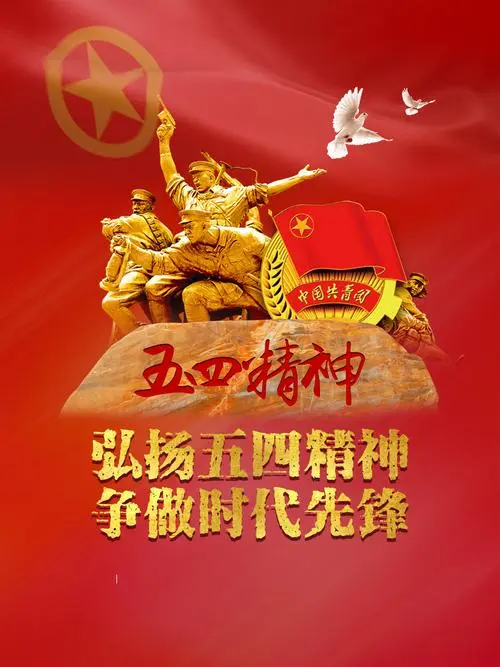 青春热火‖巴彦诗词楹联协会【678】（图2）