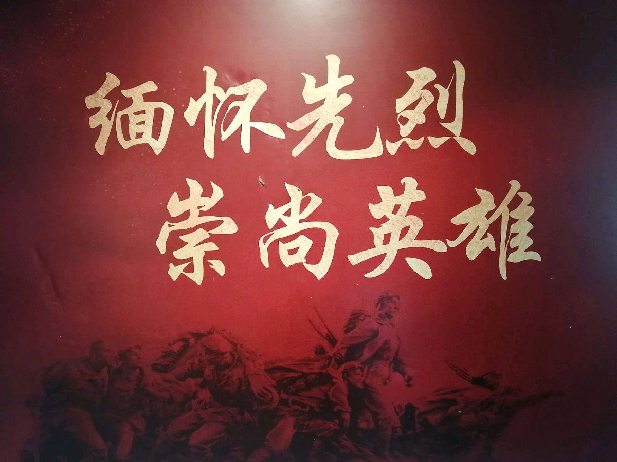 《许峰诗歌研究院》《纪念“五四”青年节》专刊（图11）