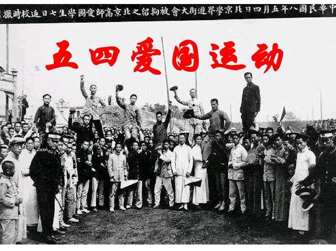 《许峰诗歌研究院》《纪念“五四”青年节》专刊（图13）