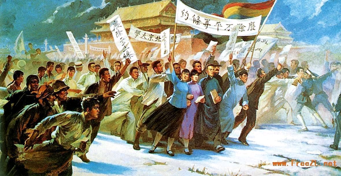 《许峰诗歌研究院》《纪念“五四”青年节》专刊（图18）