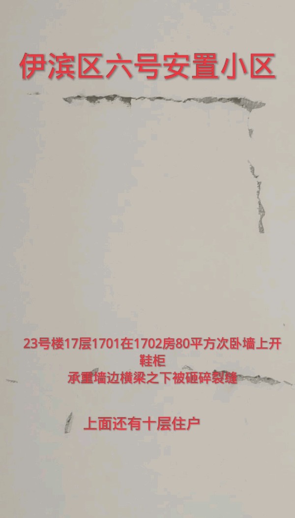 再诗德馨园 原作/梁立锋（图3）
