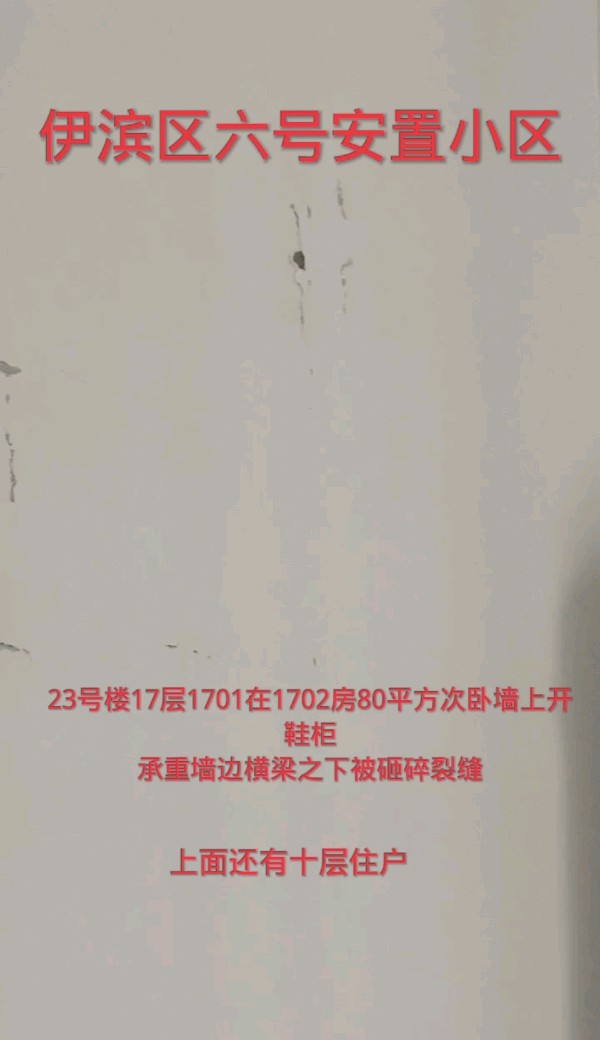 再诗德馨园 原作/梁立锋（图5）