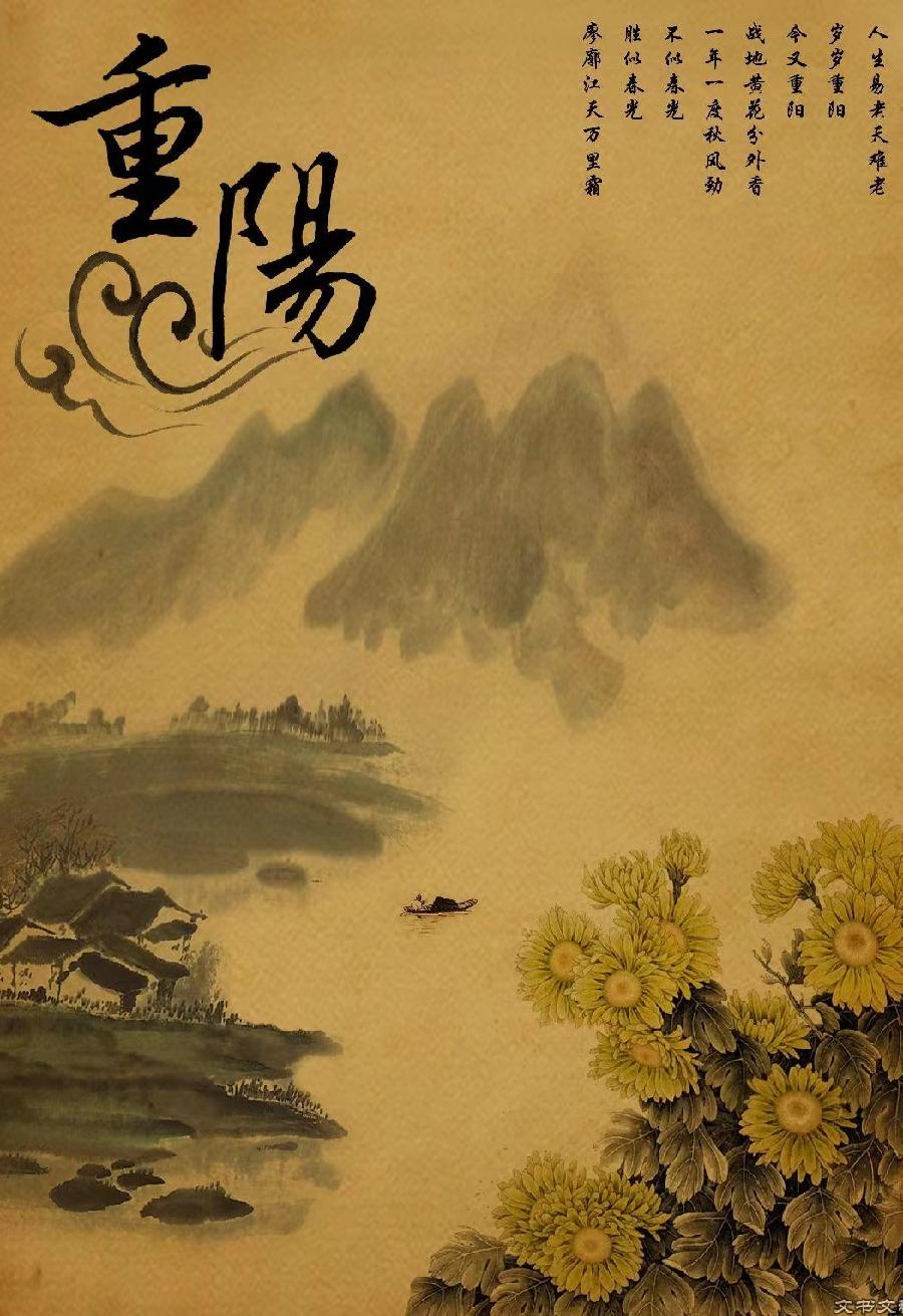 红梅诗歌文化传媒||刘传培（蓝衫布衣）诗词30首（图15）