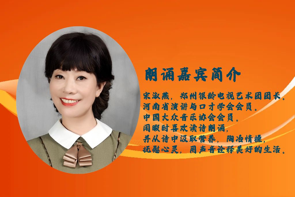 北京古塔读书会 ‖ 每周一首古诗词活动【2024年5月5日】035期（图26）