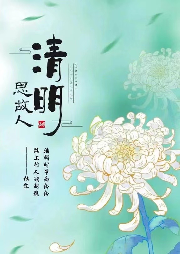 红梅诗歌文化传媒||刘传培（蓝衫布衣）诗词30首（图29）