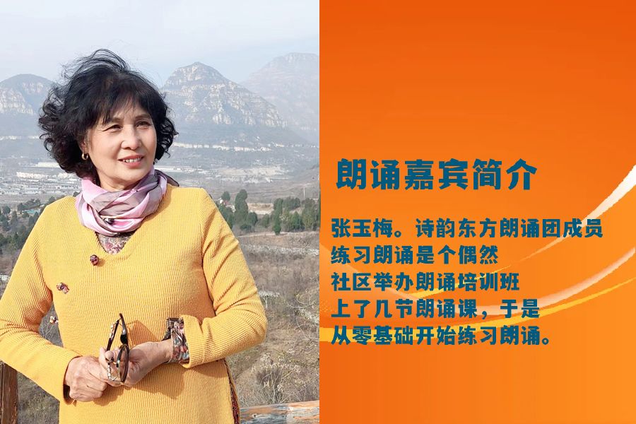 北京古塔读书会 ‖ 每周一首古诗词活动【2024年5月5日】035期（图41）