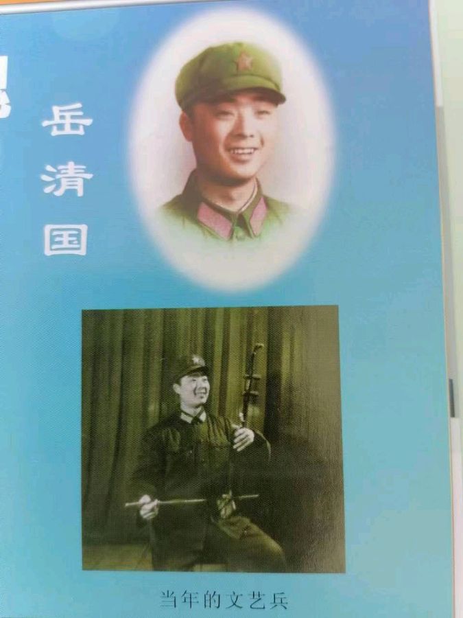 作者:岳清国《五四青年节有感而发》9487期~新京都文艺