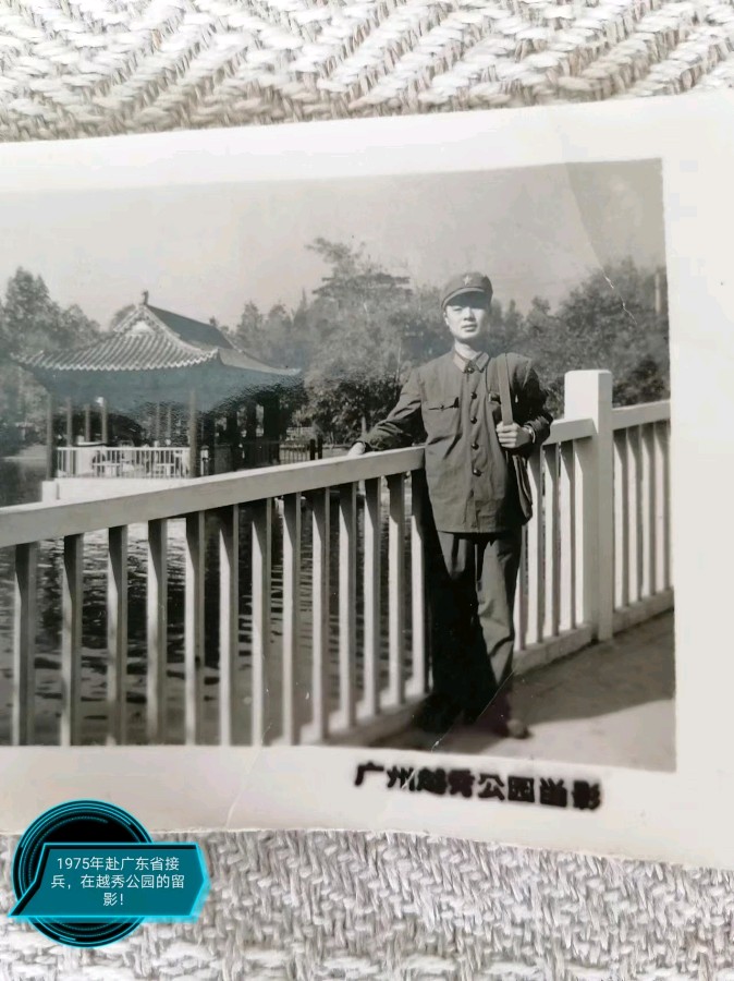 作者:岳清国《五四青年节有感而发》9487期~新京都文艺(图3)