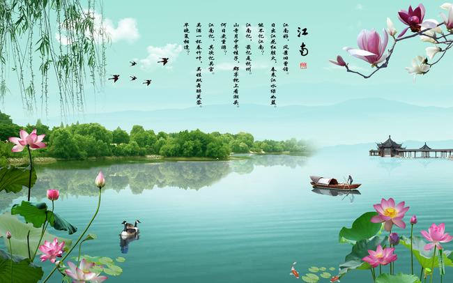 临江仙-风轻雨歇云烟淡(组合)词||李振林(图12)
