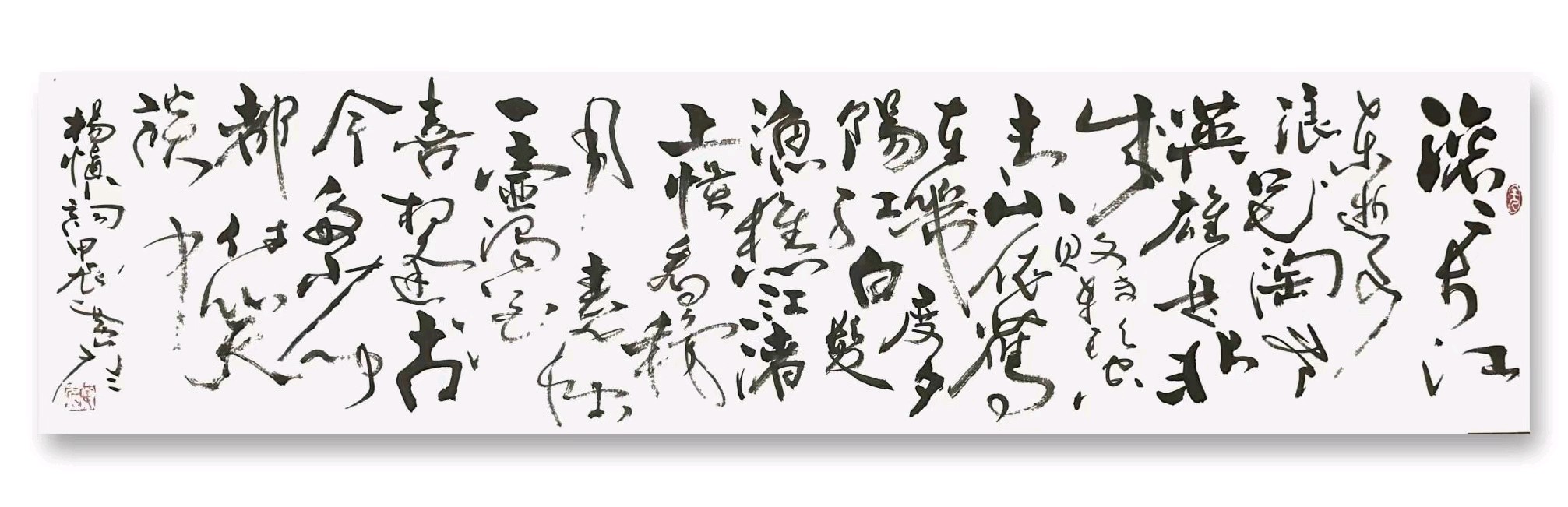 作者:黄元元《莲子》9799期~新京都文艺