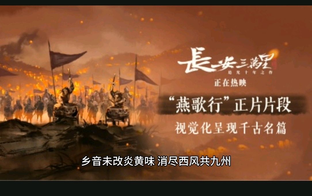 中秋赋 作者 朗诵：杨振兴（图11）