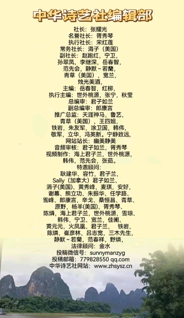 当下诗歌写作的“六无”（网络分享）（图3）