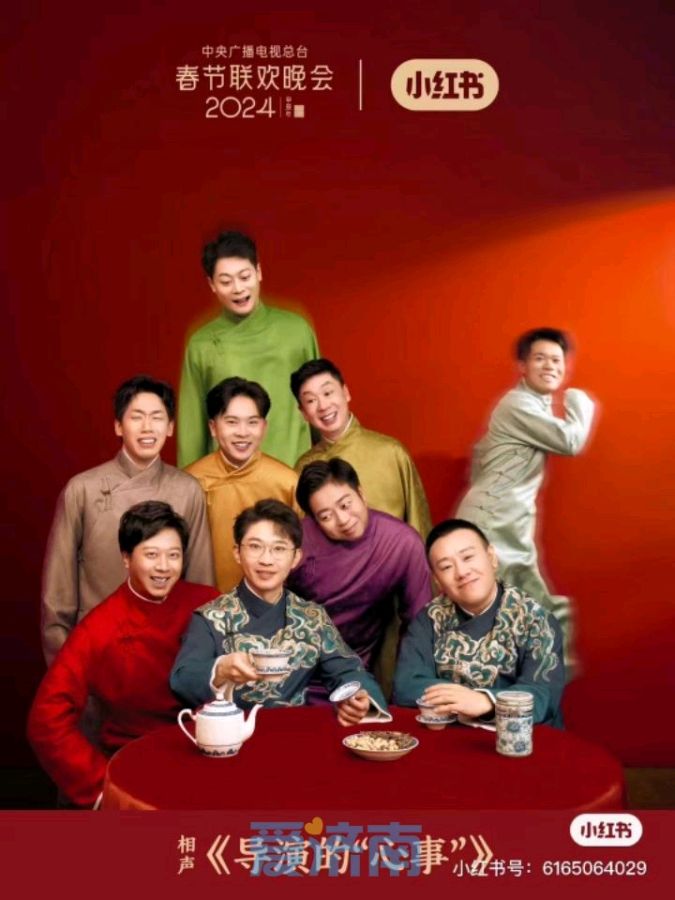 安吉鹏一一孝文化艺术团走进央视春晚的第一人（图6）