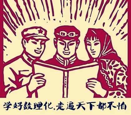 全国名师王学森:是谁让我们重新认识到理工科的重要性
