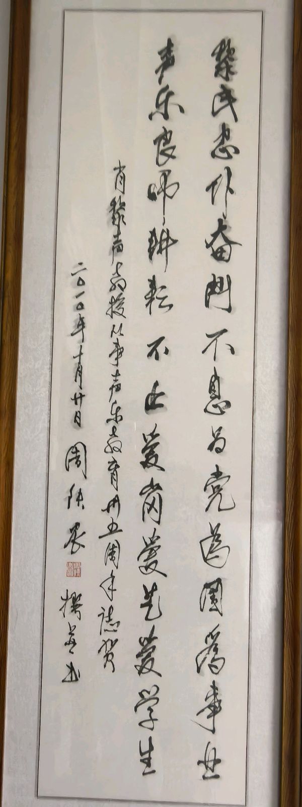 古风·品茗（图3）