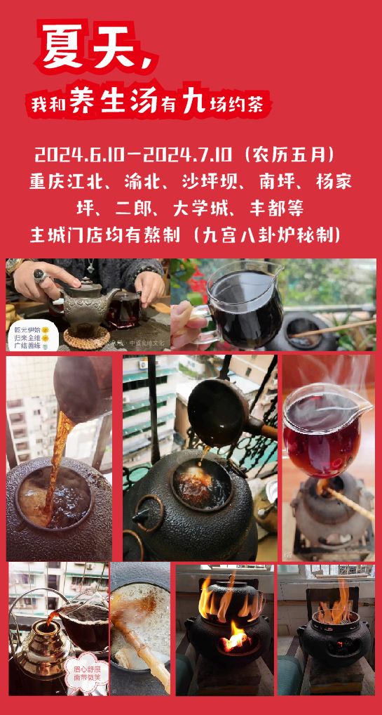 明德：立夏（图3）