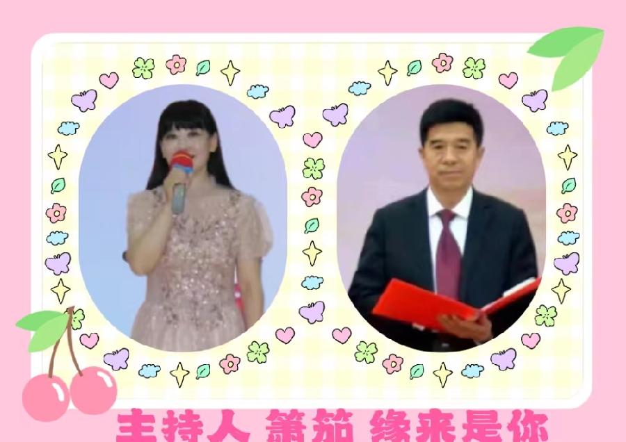 北京运河情文化传媒中心《致敬母亲、岁月如歌》主题朗诵诗会 编辑：小鱼儿 箫笳 【运河情】（第1141期）（图8）