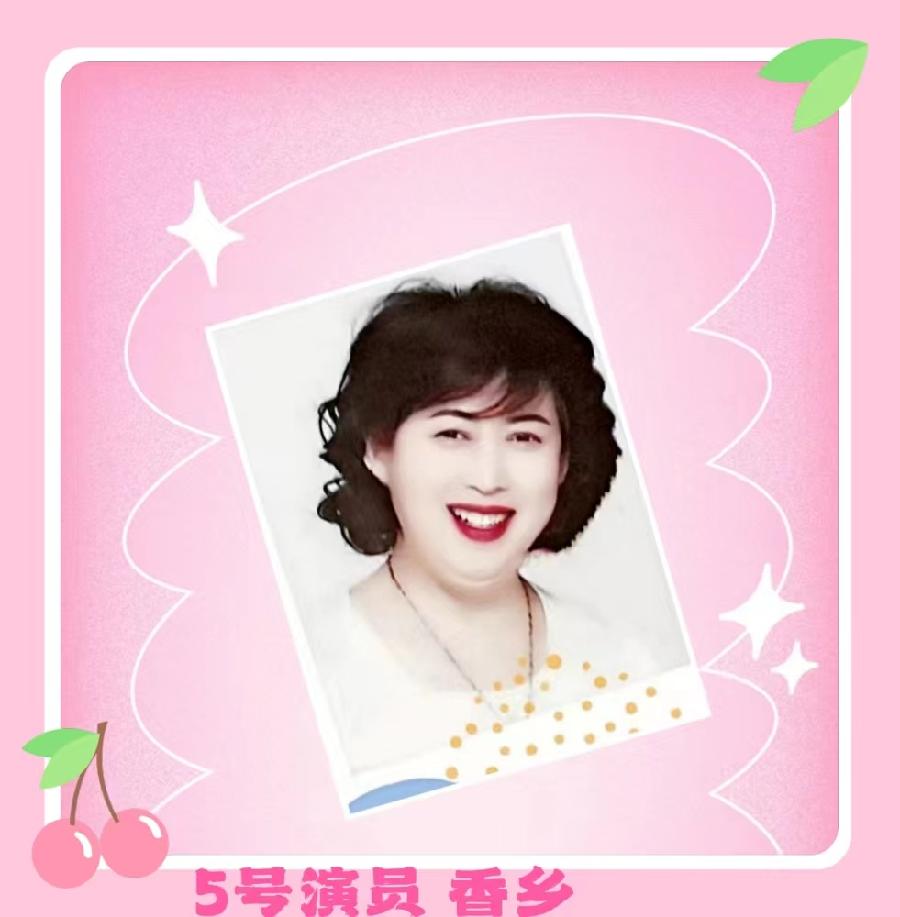 北京运河情文化传媒中心《致敬母亲、岁月如歌》主题朗诵诗会 编辑：小鱼儿 箫笳 【运河情】（第1141期）（图14）