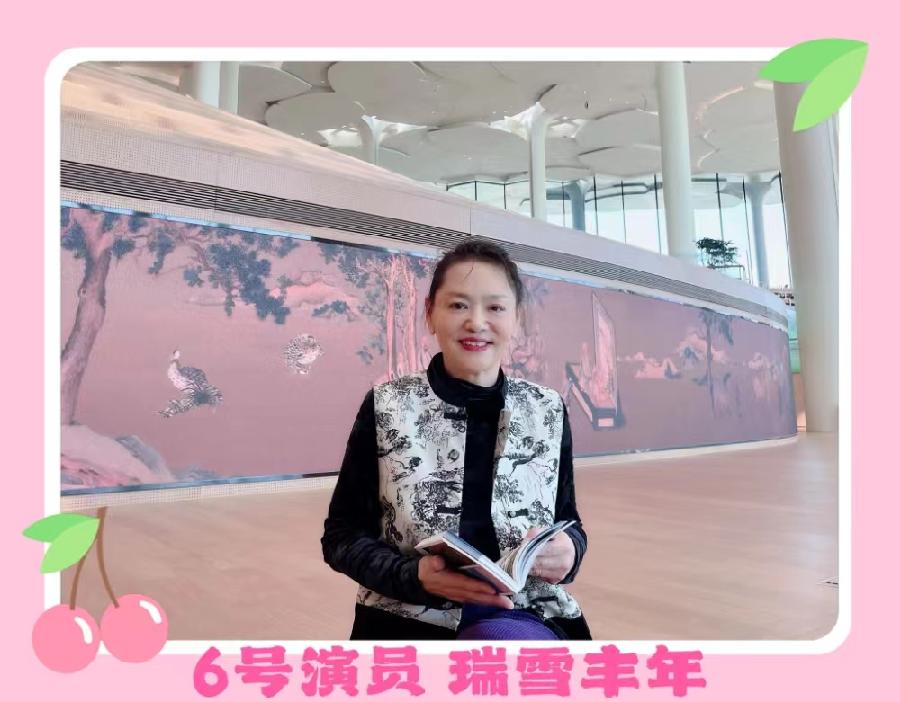 北京运河情文化传媒中心《致敬母亲、岁月如歌》主题朗诵诗会 编辑：小鱼儿 箫笳 【运河情】（第1141期）（图15）