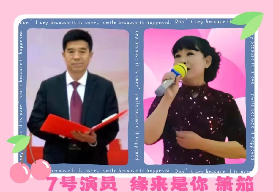 北京运河情文化传媒中心《致敬母亲、岁月如歌》主题朗诵诗会 编辑：小鱼儿 箫笳 【运河情】（第1141期）（图16）