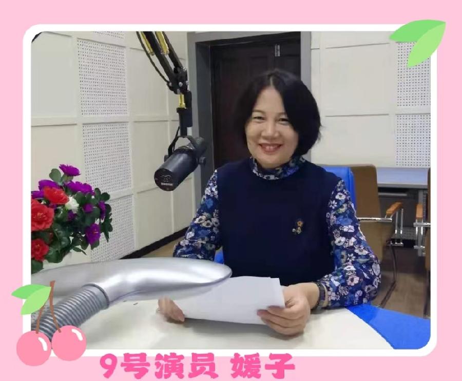 北京运河情文化传媒中心《致敬母亲、岁月如歌》主题朗诵诗会 编辑：小鱼儿 箫笳 【运河情】（第1141期）（图18）