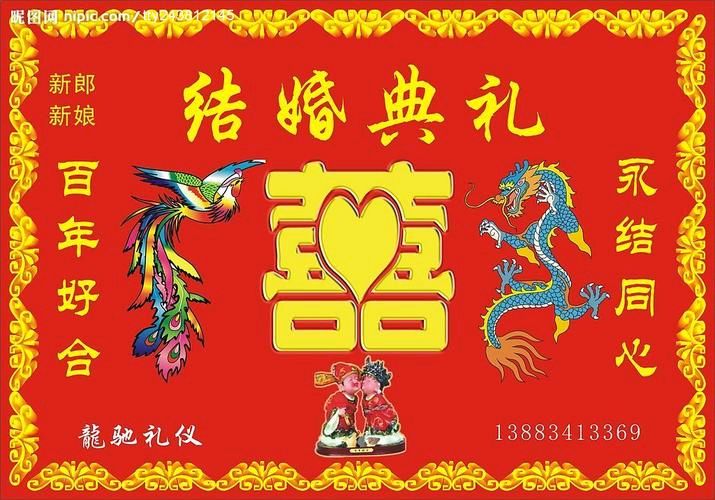 联机全球发布吴华龙作品欣赏！（图14）