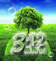 联机全球发布吴华龙作品欣赏！（图42）