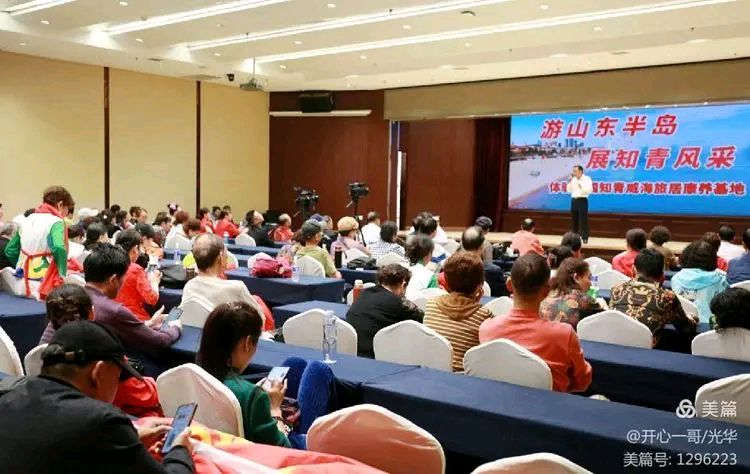 山东知青开启首届旅居康养之旅活动(图46)