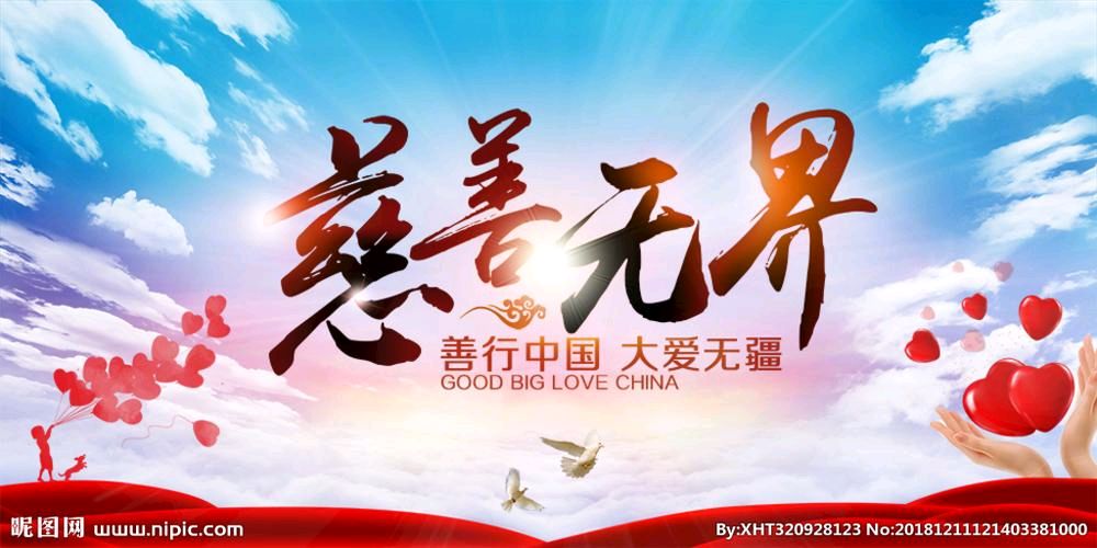 《许峰诗歌研究院》礼赞梅大高速舍己救人平民英雄（图2）