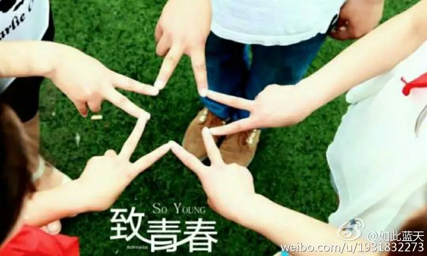 七律.'五四'青年节感怀 作者/卓顺贵（图4）