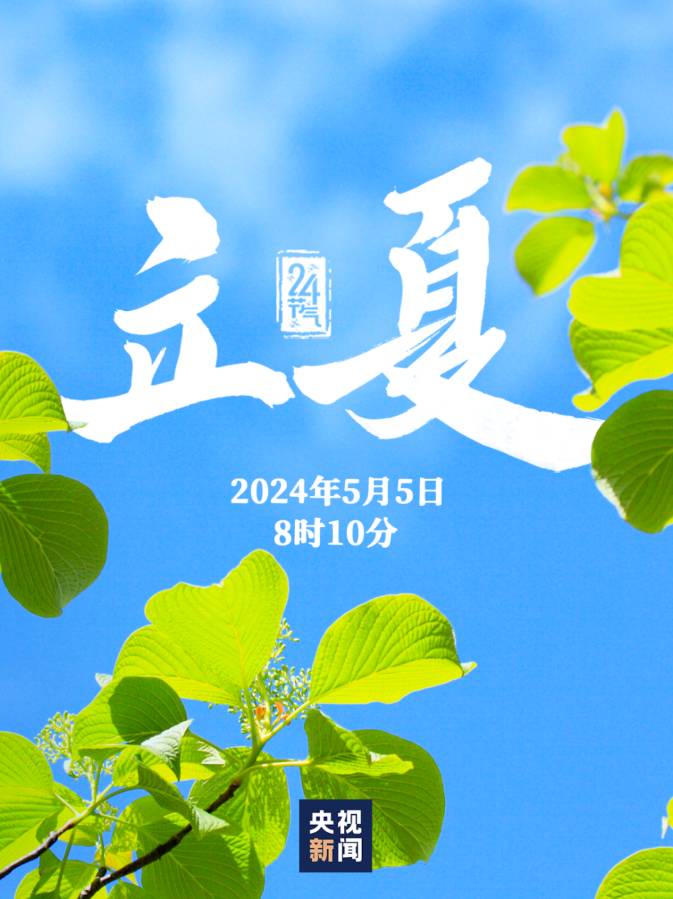 【神州源流诗苑】第1168期佳词《都市头条》周刊(图6)