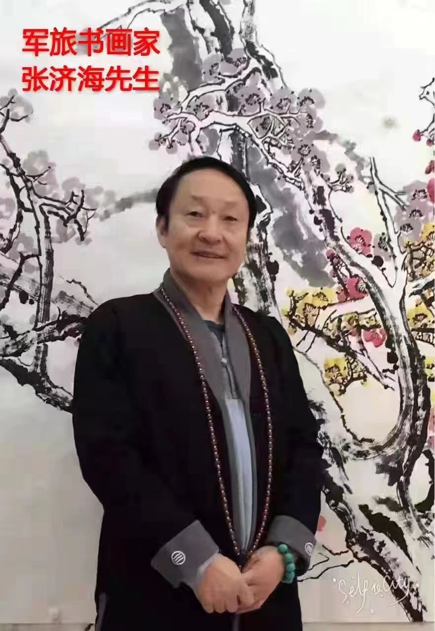 七律-赞张济海大师《中华龙》诗||雅轩琴韵（图8）