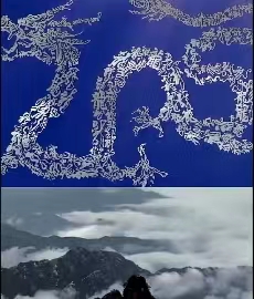 七律-赞张济海大师《中华龙》诗||雅轩琴韵（图24）